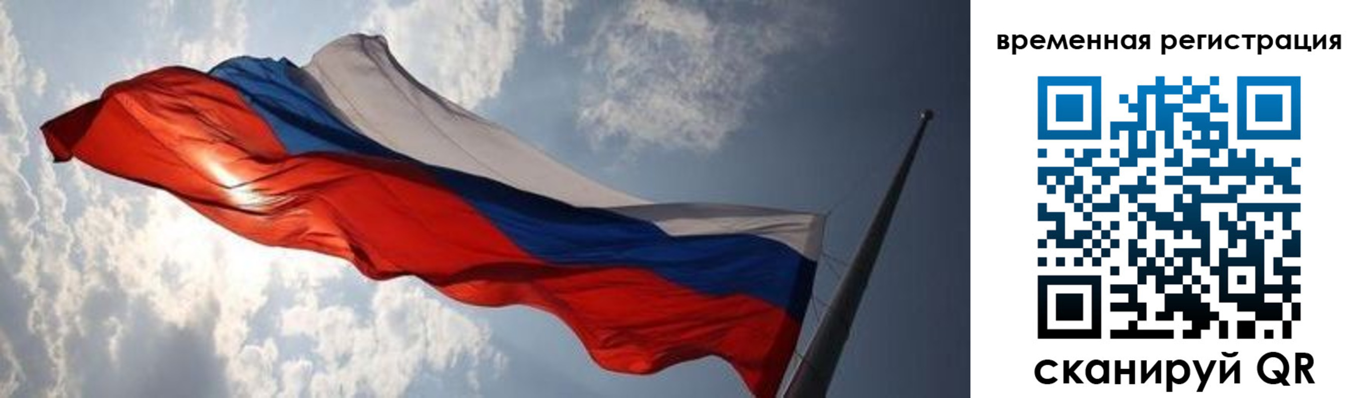 регистрация в Каменск-Шахтинском