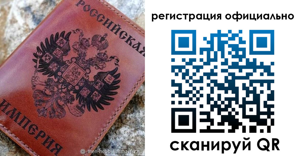 временная регистрация законно в Каменск-Шахтинском